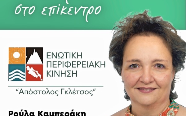 ΑΡΧΙΚΗ