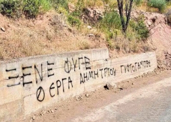 Δυστυχώς, ξεφύγαμε εντελώς !