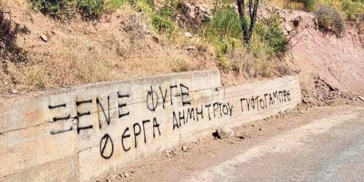 Δυστυχώς, ξεφύγαμε εντελώς !