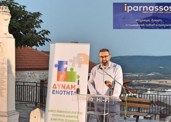 Νέα υποψηφιότητα για Δ. Ζελιαναίο