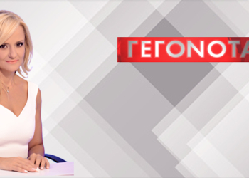 Debate ανάμεσα στους υποψήφιους Δημάρχους του Δήμου Αμφίκλειας – Ελάτειας. 