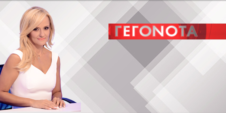 Debate ανάμεσα στους υποψήφιους Δημάρχους του Δήμου Αμφίκλειας – Ελάτειας. 