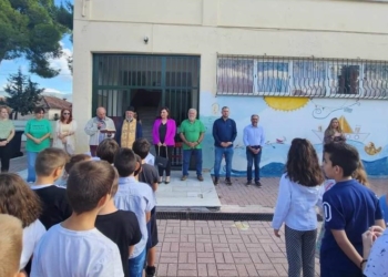 Ο καθιερωμένος αγιασμός στα σχολεία του Δήμου Αμφίκλειας – Ελάτειας