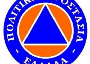 Αναβολή όλων των εκδηλώσεων που συνδιοργανώνει η Π.Ε. Βοιωτίας