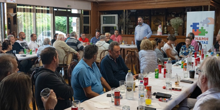 Πρώτη συνάντηση των μελών, του συνδυασμού «Δύναμη Ενότητας» – Δημ. Ζελιαναίος