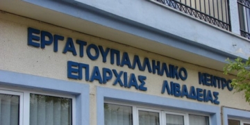  ΚΑΤΩ  ΤΑ  ΧΕΡΙΑ ΑΠΟ   ΤΟΝ  ΣΥΛΛΟΓΟ  ΕΛΛΗΛΩΝ ΑΡΧΑΙΟΛΟΓΩΝ
