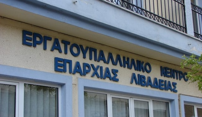  ΚΑΤΩ  ΤΑ  ΧΕΡΙΑ ΑΠΟ   ΤΟΝ  ΣΥΛΛΟΓΟ  ΕΛΛΗΛΩΝ ΑΡΧΑΙΟΛΟΓΩΝ