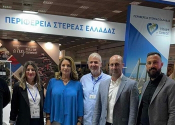 Ο Δ.Αμφίκλειας-Ελάτειας στην Philoxenia 2023