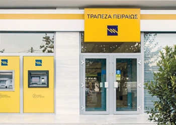 Κλείνει αιφνιδιαστικά το κατάστημα της Πειραιώς στην Αμφίκλεια!!!!