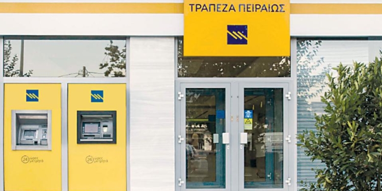 Κλείνει αιφνιδιαστικά το κατάστημα της Πειραιώς στην Αμφίκλεια!!!!