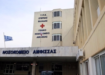 Αντιμέτωπες ξανά με την απληρωσιά οι καθαρίστριες του Νοσοκομείου