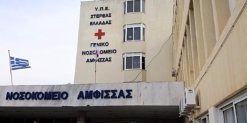 Αντιμέτωπες ξανά με την απληρωσιά οι καθαρίστριες του Νοσοκομείου