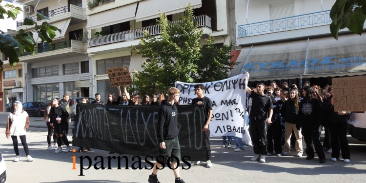 Πορεία εξω απο το Αστυνομικό Τμήμα Λιβαδειάς (Video)
