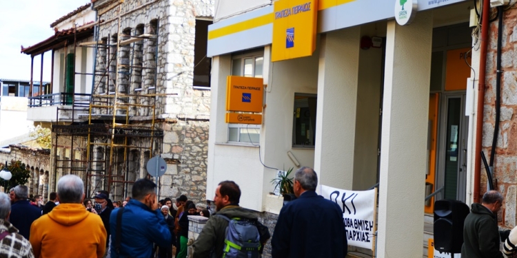 Έντονες διαμαρτυρίες για το κλείσιμο της τράπεζας Πειραιώς στην Αμφίκλεια ΒΙΝΤΕΟ & ΦΩΤΟ