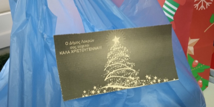 Διανομή τροφίμων και ειδών πρώτης ανάγκης στα μέλη του Κοινωνικού Παντοπωλείου του Δήμου Λοκρών