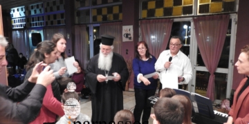 Η Χριστουγεννιάτικη γιορτή στο Στείρι και οι ευχές του Μητροπολίτη κ.κ. Γεώργιου (Video)