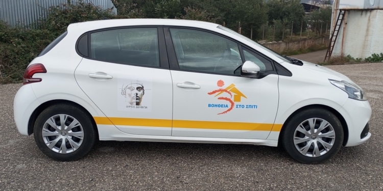 Δύο νέα οχήματα για το «Βοήθεια στο Σπίτι» του Δήμου Δελφών