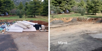 Χριστούγεννα στην Λιβαδειά