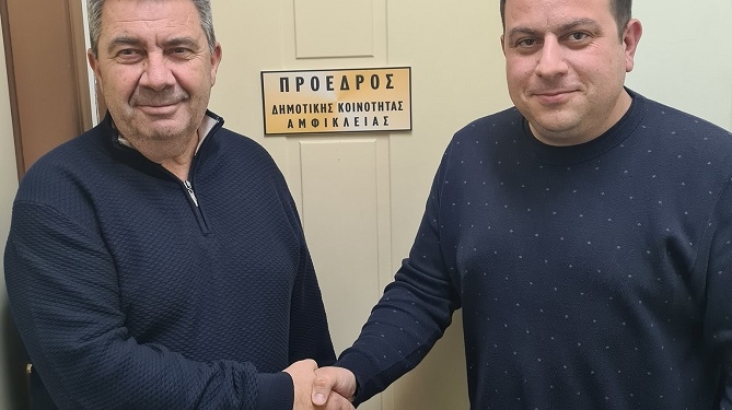 …Αλλαγή σκυτάλης σήμερα στο γραφείο Προέδρου Κοινότητας Αμφίκλειας.