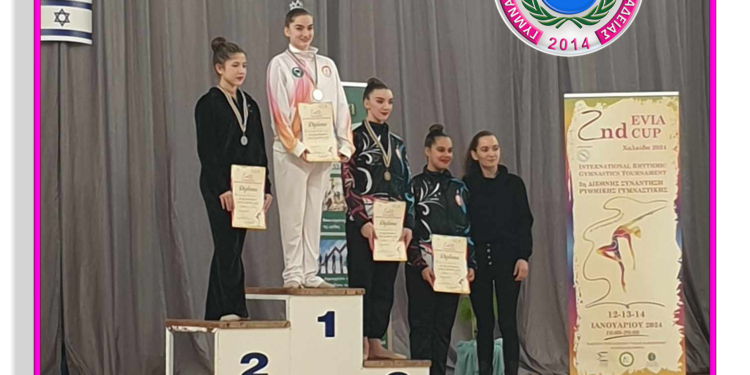 22 χρυσά έφερε ο ΓΑΣ Λιβαδειάς απο την Χαλκίδα