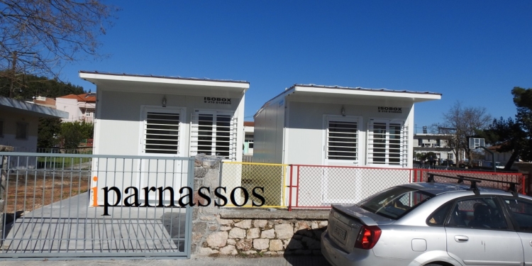 Σε λειτουργία οι νέες αίθουσες του Μουσικού Σχολείου Λιβαδειάς στις 29 Ιανουαρίου