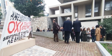 Φωτογραφία Αρχείου Απο την συμβολική κατάληψη με αφορμή το νέο φορολογικό.