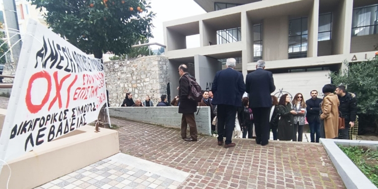 Φωτογραφία Αρχείου Απο την συμβολική κατάληψη με αφορμή το νέο φορολογικό.