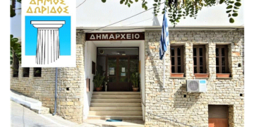 Οι ληξιπρόθεσμες οφειλές στον Δ.Δωρίδος πιέζουν  δημότες και Δημοτική Αρχή