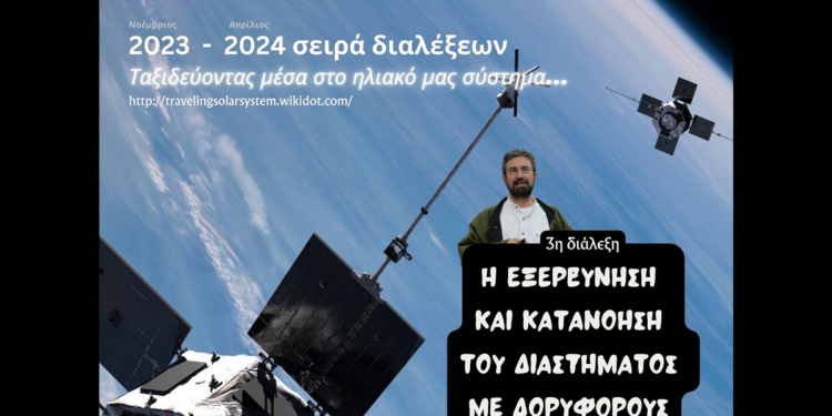 Συνέντευξη με τον Ι.Δαγκλή (Video)