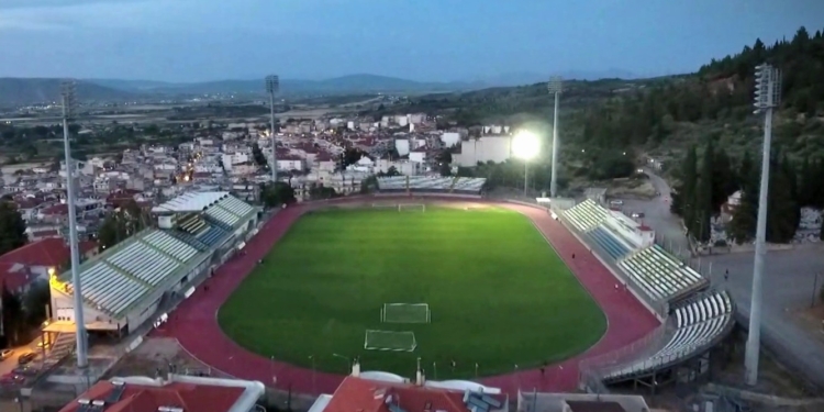 Ώρες λειτουργίας Σταδίου Λιβαδειάς