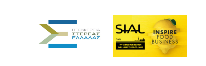 Δηλώσεις συμμετοχής στην εκθεση στο Παρίσι “SIAL PARIS 2024”