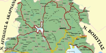 Αδυνατεί και αδιαφορεί η κυβέρνηση της Ν.Δ να δώσει  απαντήσεις για ζητήματα της Φωκίδας