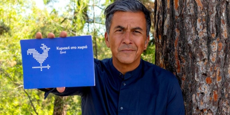 Στο Ζέλι η εκπομπή “Κυριακή στο Χωριό Ξανά”