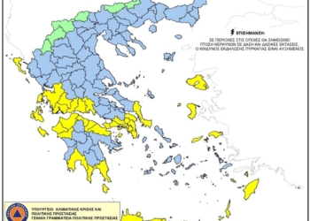 Υψηλή κατηγορία κινδύνου πυρκαγιάς την Πέμπτη 27 Ιουνίου στο Δήμο Δελφών