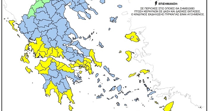 Υψηλή κατηγορία κινδύνου πυρκαγιάς την Πέμπτη 27 Ιουνίου στο Δήμο Δελφών