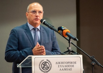 Χαιρετισμός του Γ. Οικονόμου στη Διημερίδα του Δικηγορικού Συλλόγου Λαμίας με θέμα «Ενδοοικογενειακή βία»