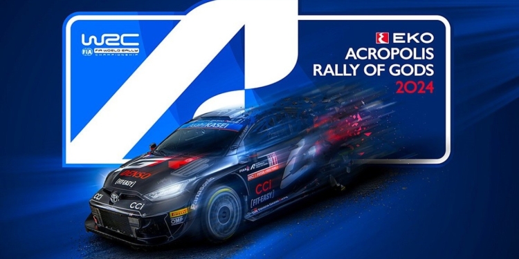 Ανακοίνωση της Αστυνομίας για την διεξαγωγή του «ΕΚΟ Ράλλυ Ακρόπολις 2024»