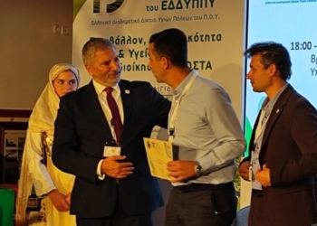 Στο 19ο Συνέδριο του Ελληνικού Διαδημοτικού Δικτύου Υγιών Πόλεων ο κ. Π.Μερινόπουλος