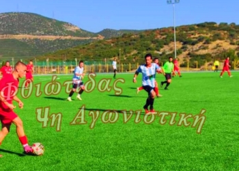 4η Αγωνιστική στην Α΄ Φθιώτιδας ΑΠΟΤΕΛΕΣΜΑΤΑ – ΒΑΘΜΟΛΟΓΙΑ