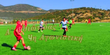 4η Αγωνιστική στην Α΄ Φθιώτιδας ΑΠΟΤΕΛΕΣΜΑΤΑ – ΒΑΘΜΟΛΟΓΙΑ