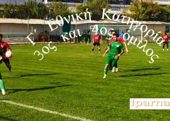 Αποτελέσματα Γ΄ Εθνικής σε 3ο και 4ο όμιλο – Νίκη και 1η θέση για τον Αστέρα Σταυρού