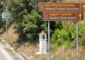Κλειστός και πάλι ο δρόμος λόγω πτώσης βράχων, στο ίδιο σημείο της ΕΟ Λιβαδειάς Άμφισσας