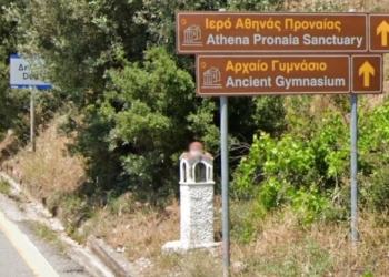 Κλειστός και πάλι ο δρόμος λόγω πτώσης βράχων, στο ίδιο σημείο της ΕΟ Λιβαδειάς Άμφισσας