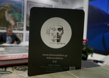 Ο Δήμος Δελφών κέρδισε τις εντυπώσεις στην 39η Διεθνή Έκθεση Τουρισμού Philoxenia-Hotelia