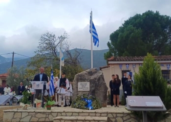 Τη “Μάχη του Δαδιού” τίμησε ο Δήμος Αμφίκλειας – Ελάτειας