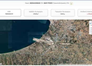ΔΕΛΤΙΟ ΤΥΠΟΥ της Δημοτικής Παράταξης «ΔΥΝΑΜΗ ΕΝΟΤΗΤΑΣ»