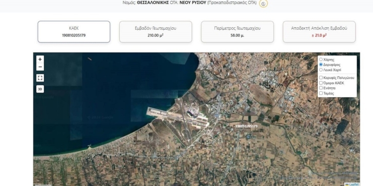 ΔΕΛΤΙΟ ΤΥΠΟΥ της Δημοτικής Παράταξης «ΔΥΝΑΜΗ ΕΝΟΤΗΤΑΣ»