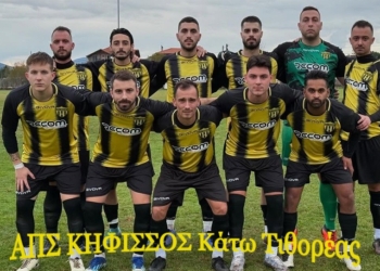 Β΄ Κατηγορία Φθιώτιδας – Προελαύνει ο Κηφισσός