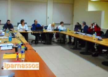 Συνεδρίαση του Δημοτικού Συμβουλίου Αμφίκλειας – Ελάτειας στις 22 Ιανουαρίου