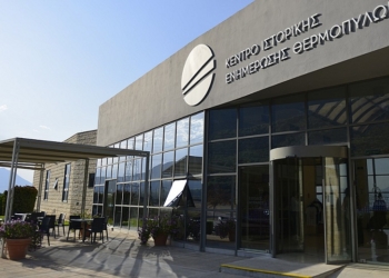 Ωράριο λειτουργίας Κέντρου Ιστορικής Ενημέρωσης Θερμοπυλών